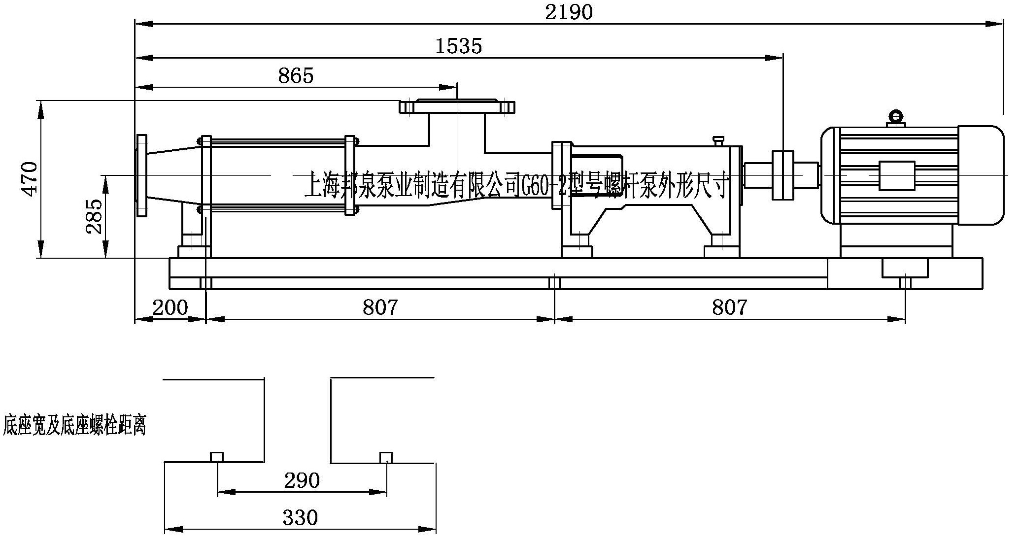 上海银河999小玛丽水果游戏泵业G60-2螺杆泵外形安装尺寸图